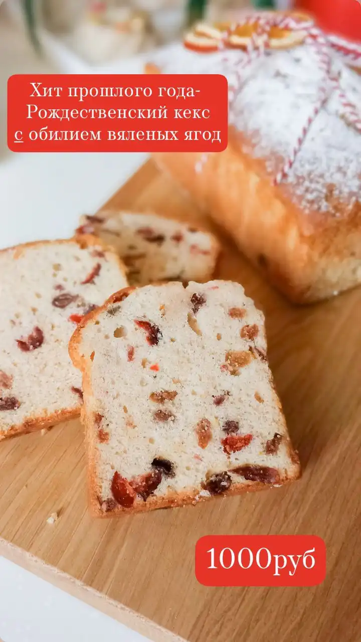 Новогодние сладкие подарки: макаронс, орешки, кексы, дубайская ёлка