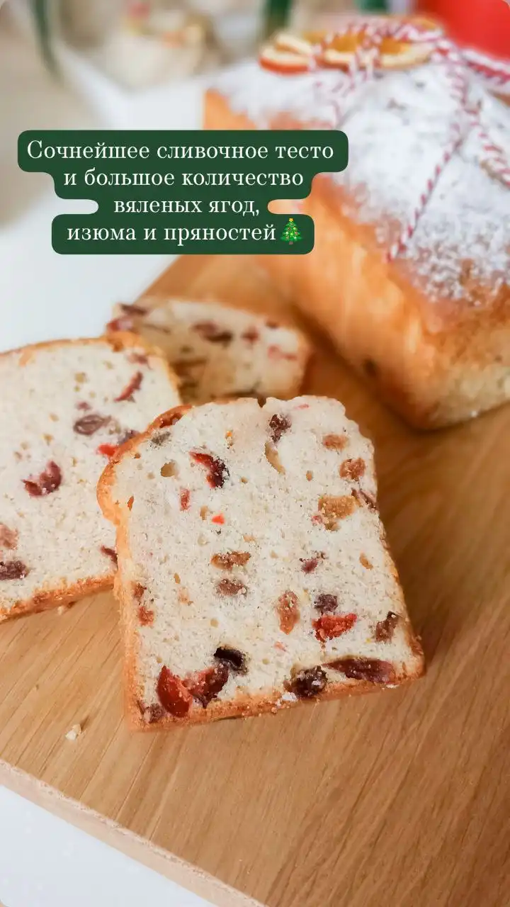 Новогодние сладкие подарки: макаронс, орешки, кексы, дубайская ёлка