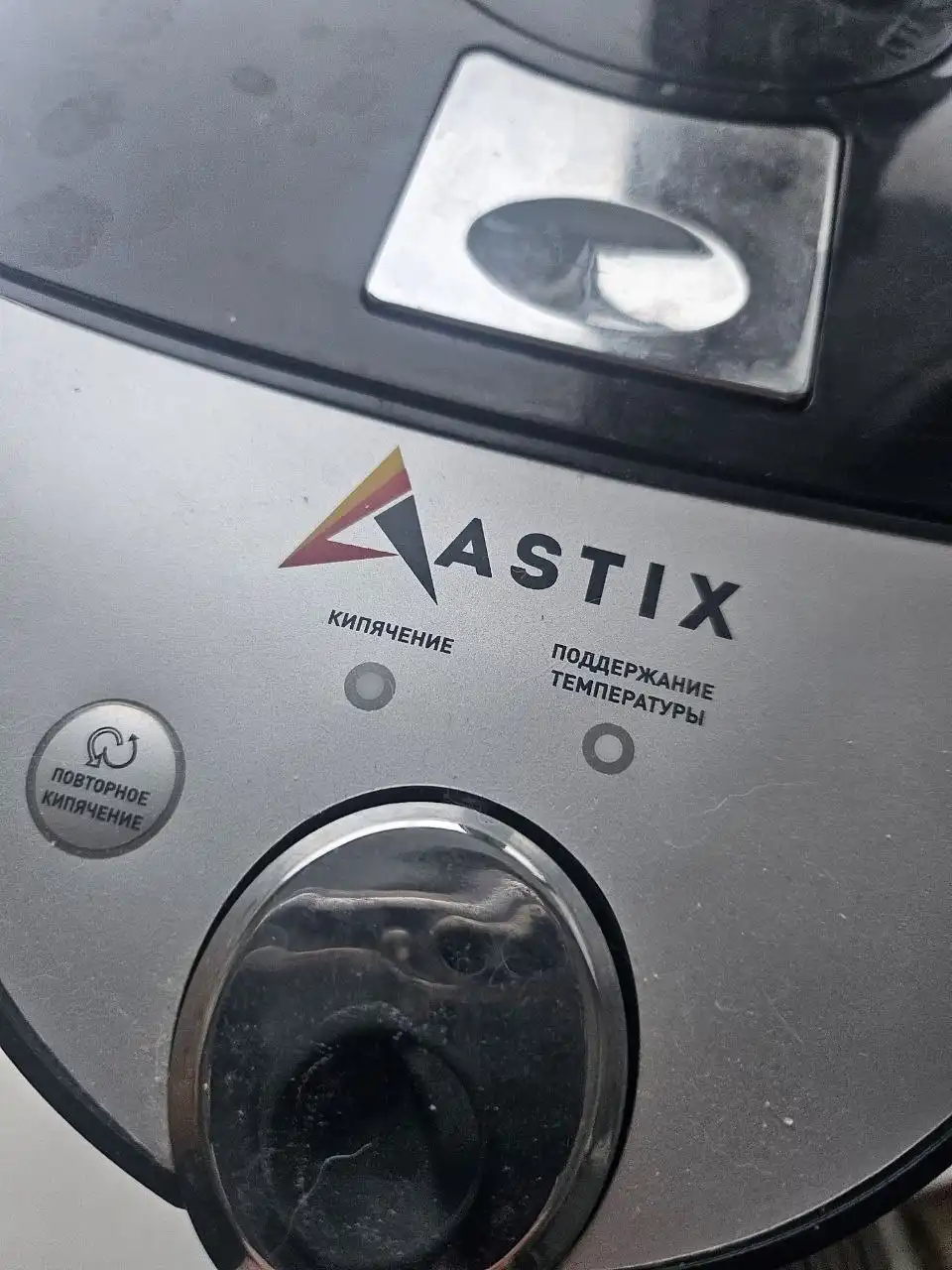 Термопот 5.5 л, Балашиха