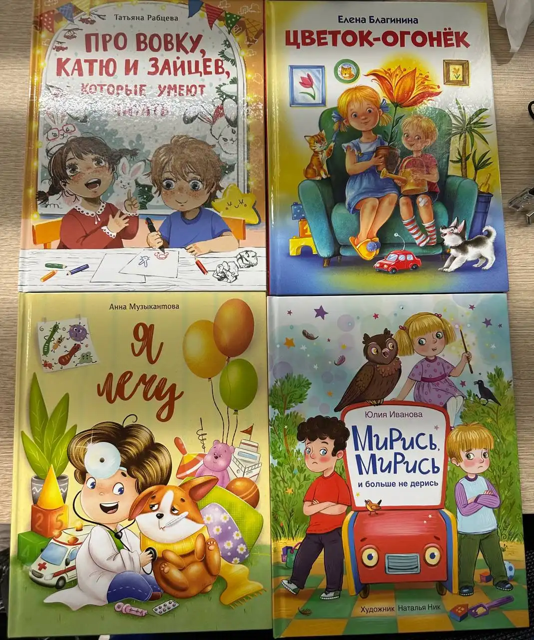 Сказки детские новые твердый переплет