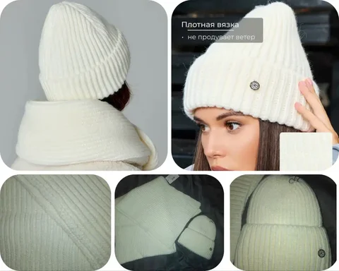 Комплект шапка и шарф белого цвета - частное объявление в Балашиха