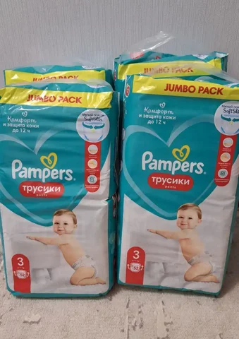Подгузники трусики Pampers размер 3 - частное объявление в Балашиха