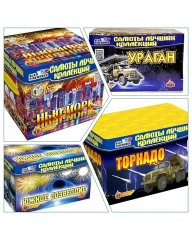 Фейерверки и римские свечи в наличии - частное объявление в Балашиха