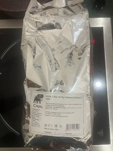 Продажа чая Шу Пуэр Лао Ча Той - Барахолка в Балашиха