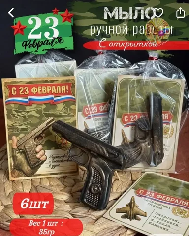 Подарочный набор мыла ручной работы - Красота и здоровье в Балашиха