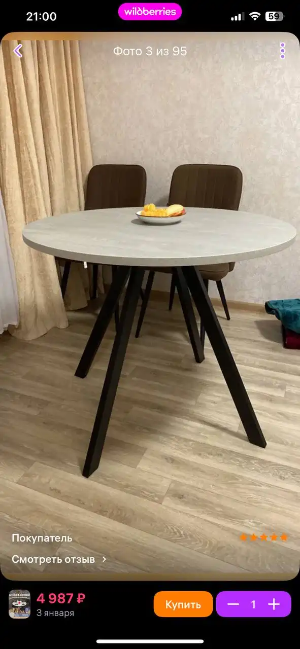 Продажа мебели и электроники из ЖК «Столичный»