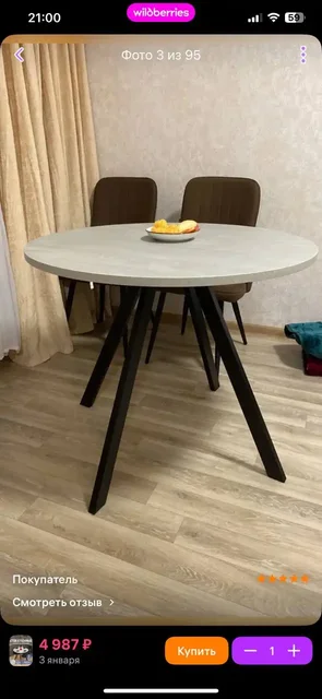 Продажа мебели и электроники из ЖК «Столичный» - Растения в Балашиха