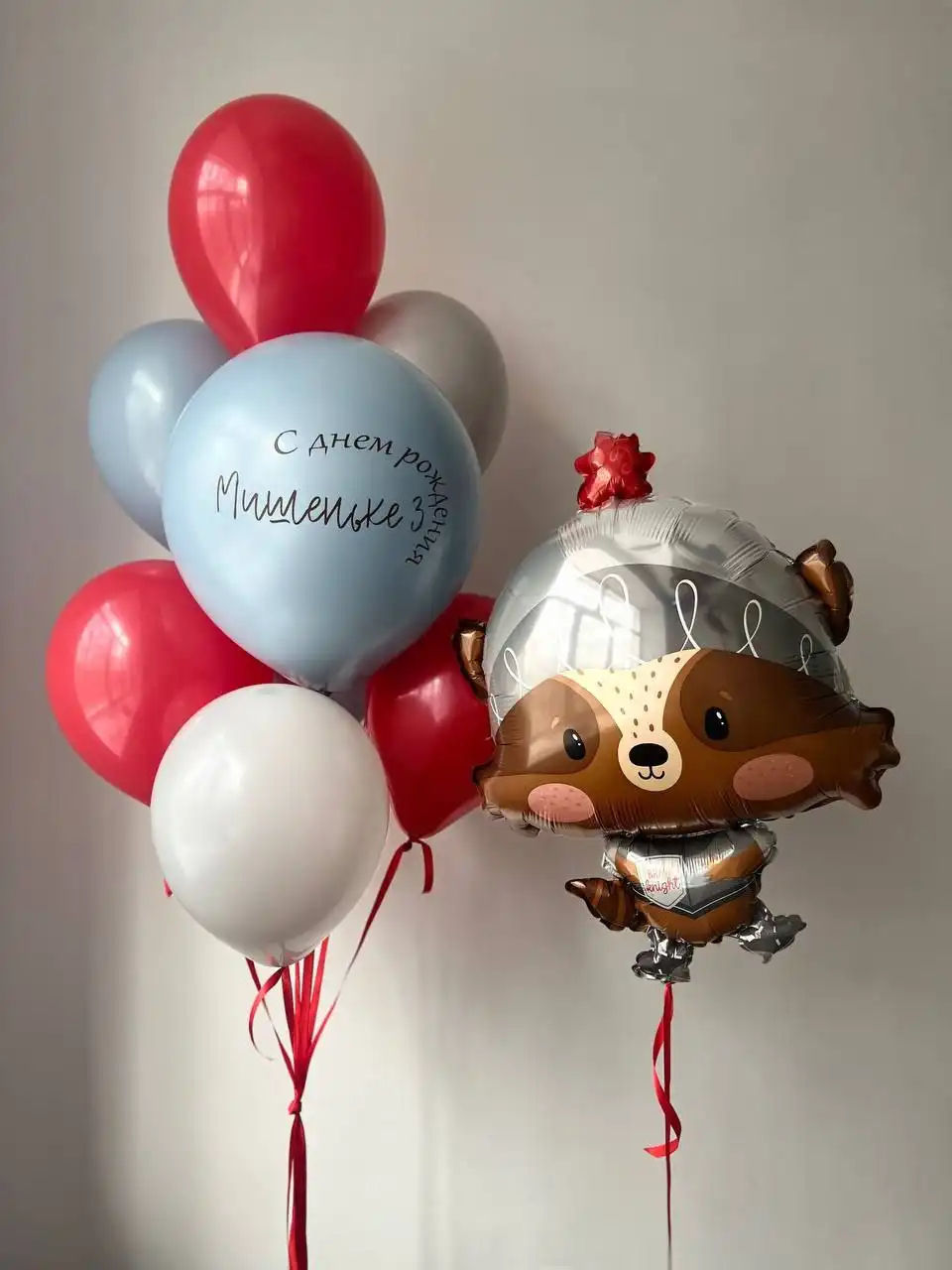 Интернет-магазин воздушных шаров