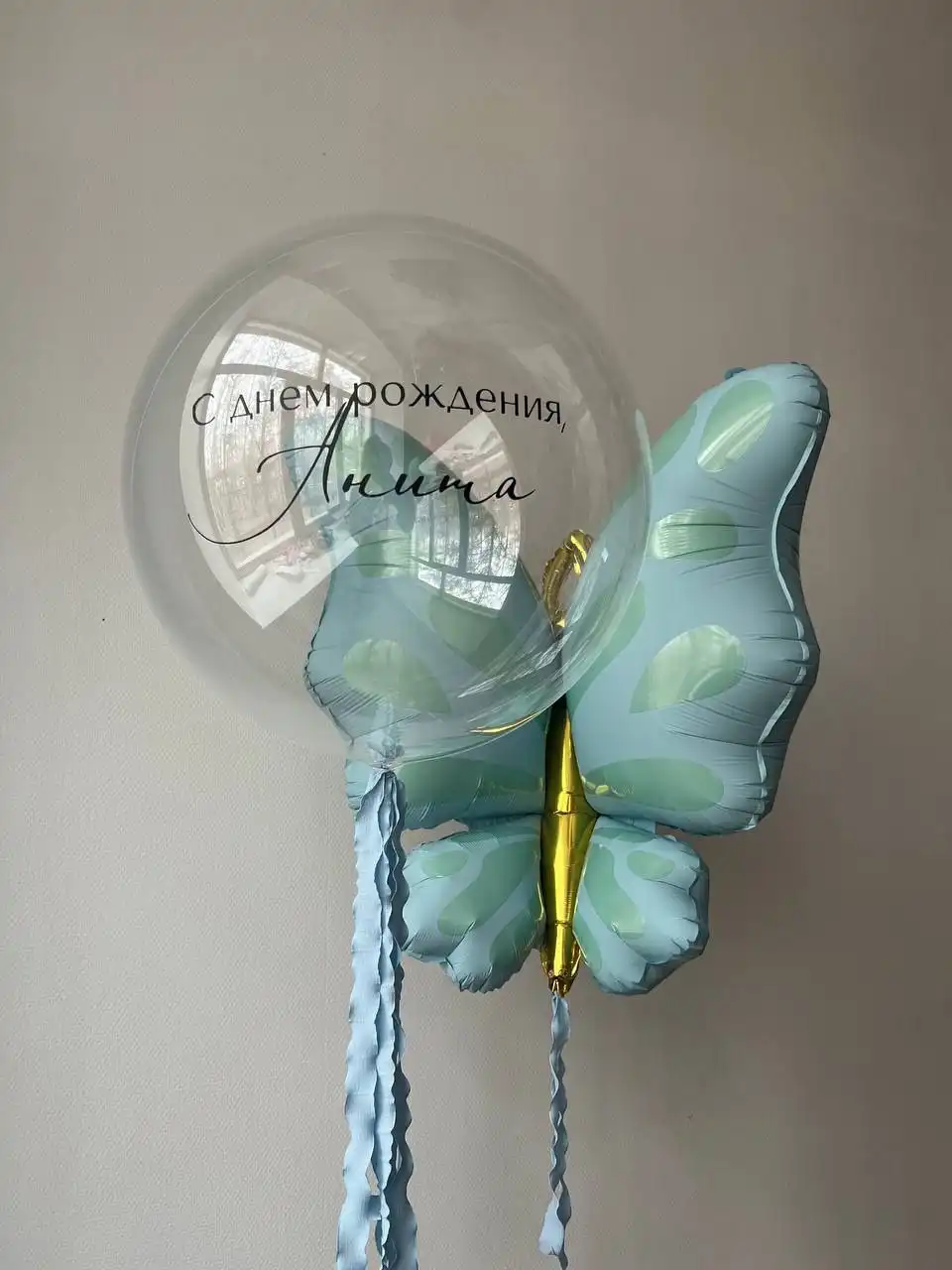 Интернет-магазин воздушных шаров