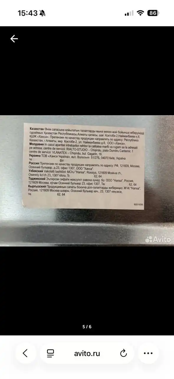 Духовой шкаф не работает