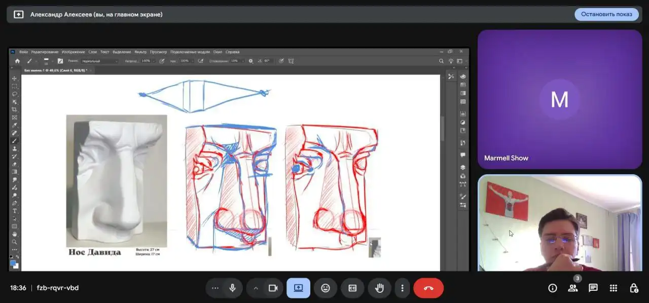 Набор учеников на рисование с репетитором Александром