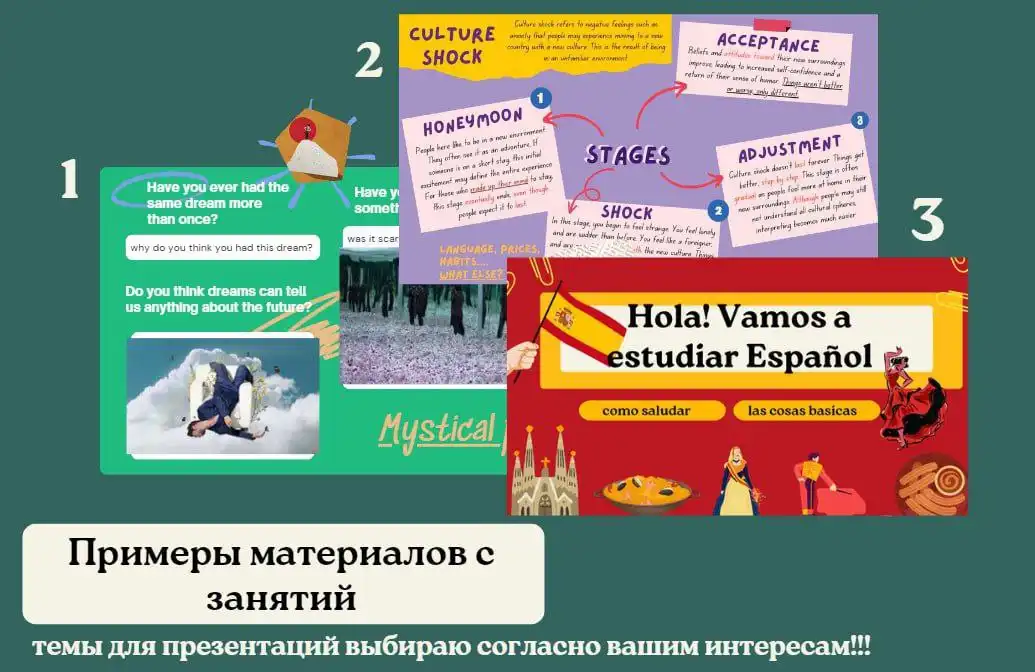 Репетитор английского и испанского для подростков и взрослых