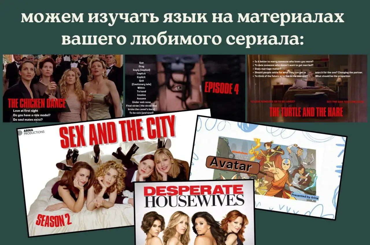 Репетитор английского и испанского для подростков и взрослых