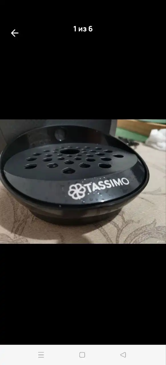 Кофемашина