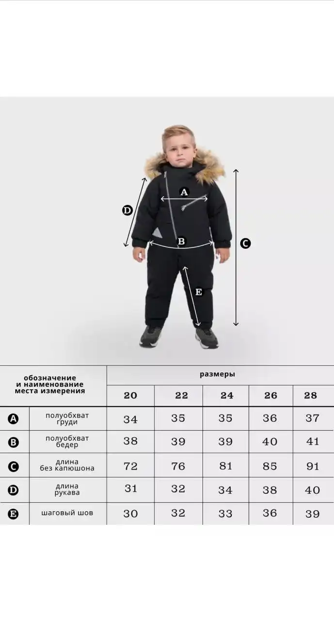 Зимний комбинезон Anna Tereza новый размер 98