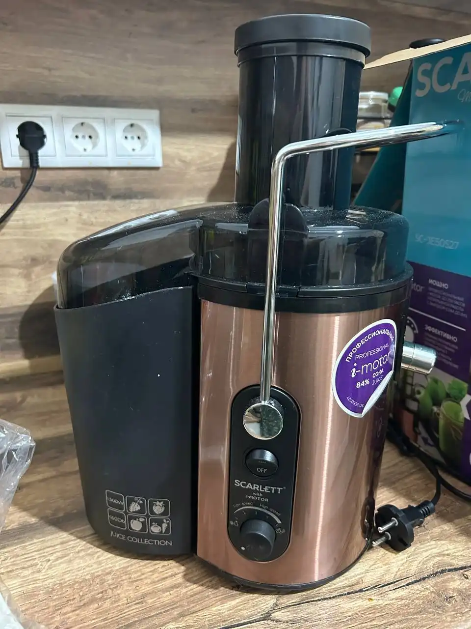Соковыжималка новая в упаковке