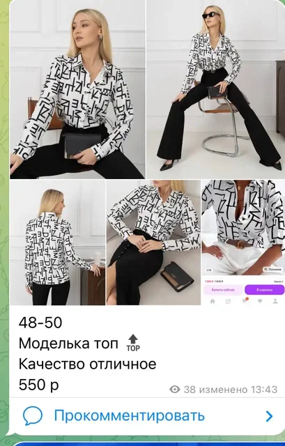 Супер распродажа различных товаров в Балашихе - Барахолка в Балашиха