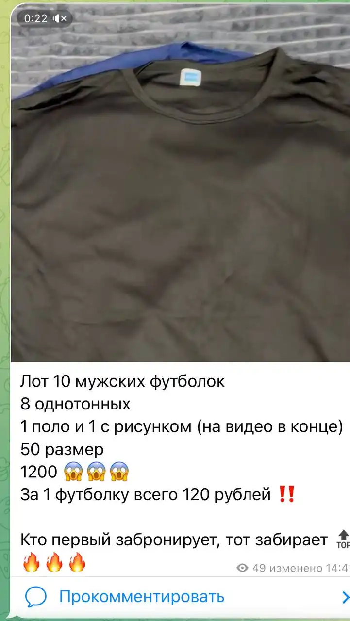 Супер распродажа различных товаров в Балашихе - Барахолка в Балашиха