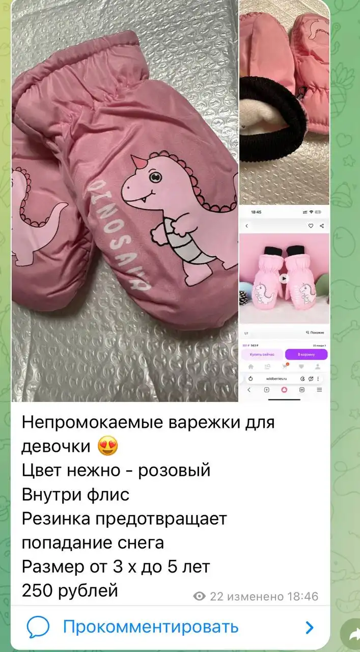 Супер распродажа различных товаров в Балашихе - Барахолка в Балашиха