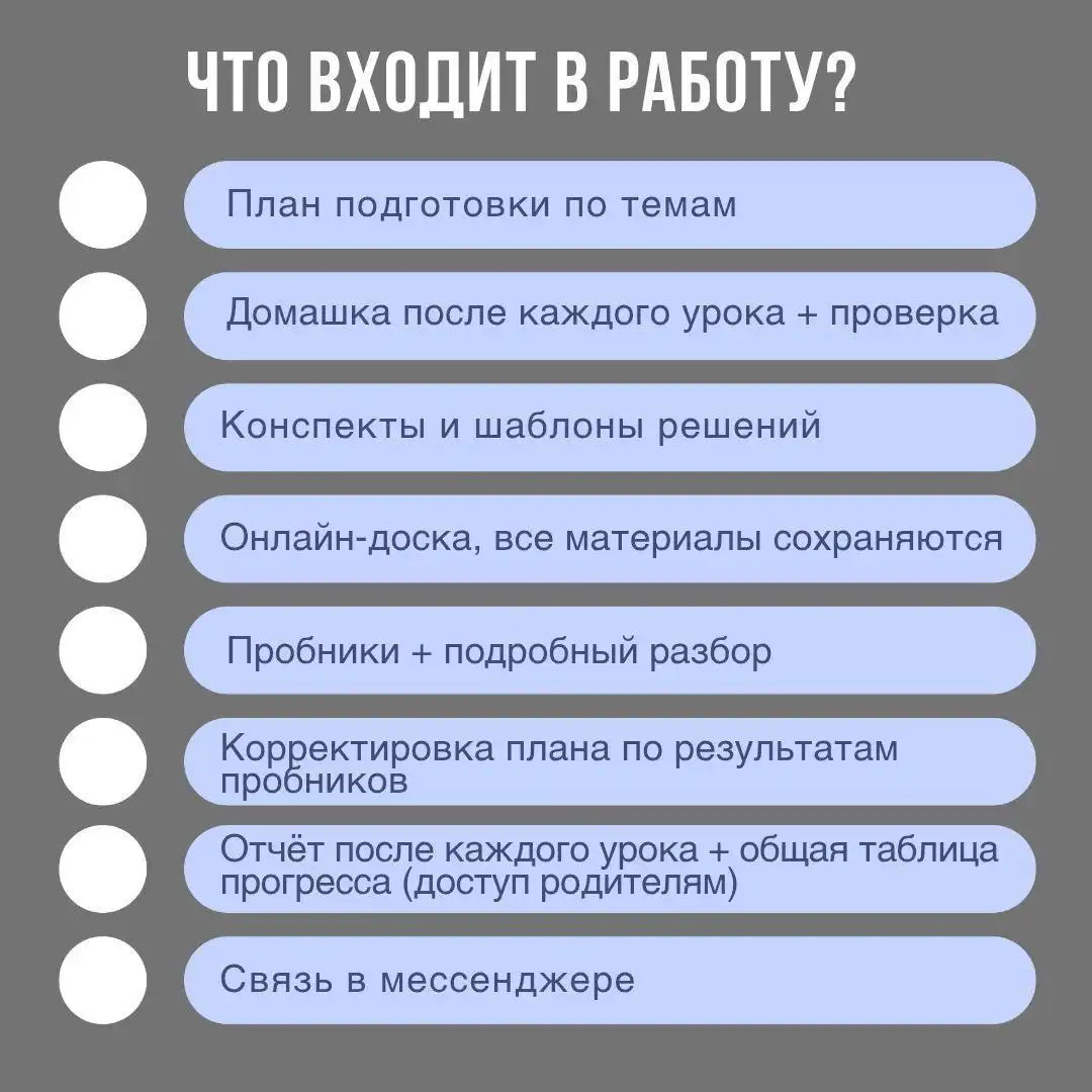 Репетитор по физике и математике в Балашихе - Репетиторство (Услуги) в Балашиха