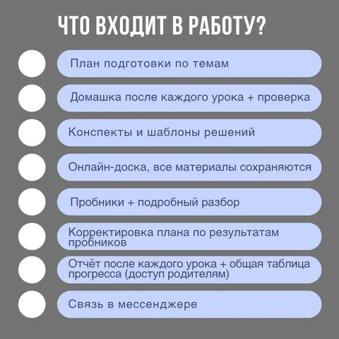 Репетитор по физике и математике в Балашихе - Ремонт и строительство в Балашиха