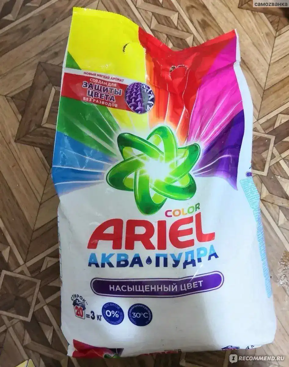 Продажа порошков и гелей для стирки - Барахолка в Балашиха