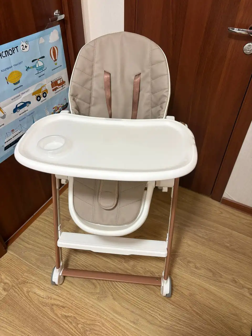 Стульчик для кормления Happy Baby Berny V2 - Стульчики для кормления (Товары для детей) в Балашиха