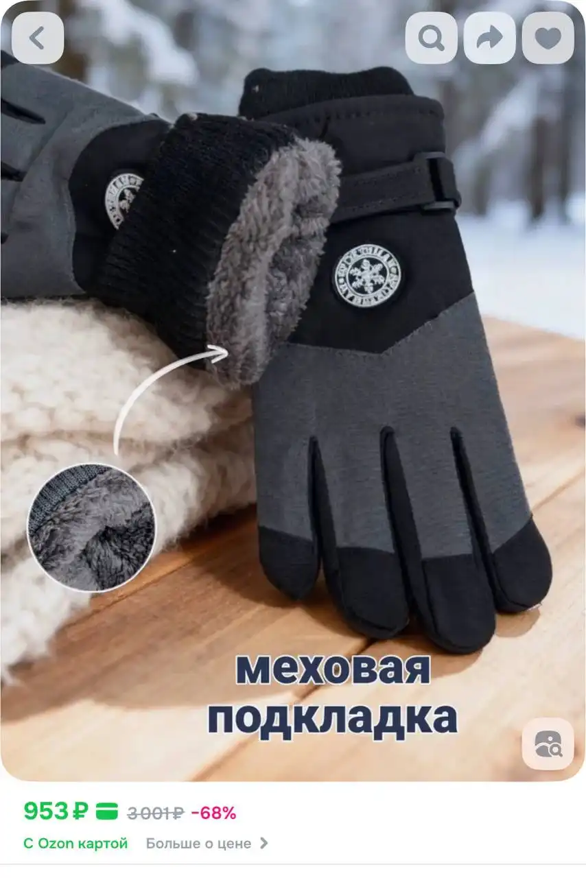 Продажа различных товаров: куртки, газовая плитка, светильник и другое - Барахолка в Балашиха