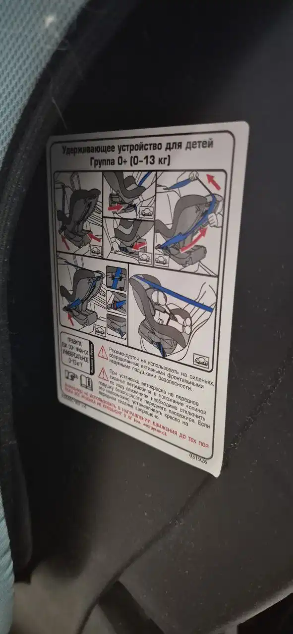 Продажа детских товаров и автокормушки в Балашихе - Товары для детей в Балашиха