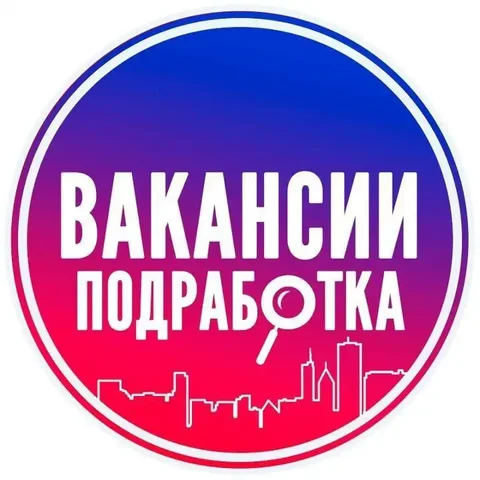 Размещение предложения в сообществе МосПодработки - Услуги в Балашиха