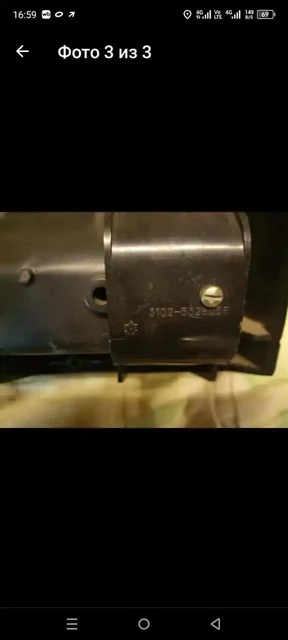 Запчасти и оборудование: крыло Hyundai Solaris, пепельница Волга, станции водоснабжения, канистры - частное объявление в Балашиха