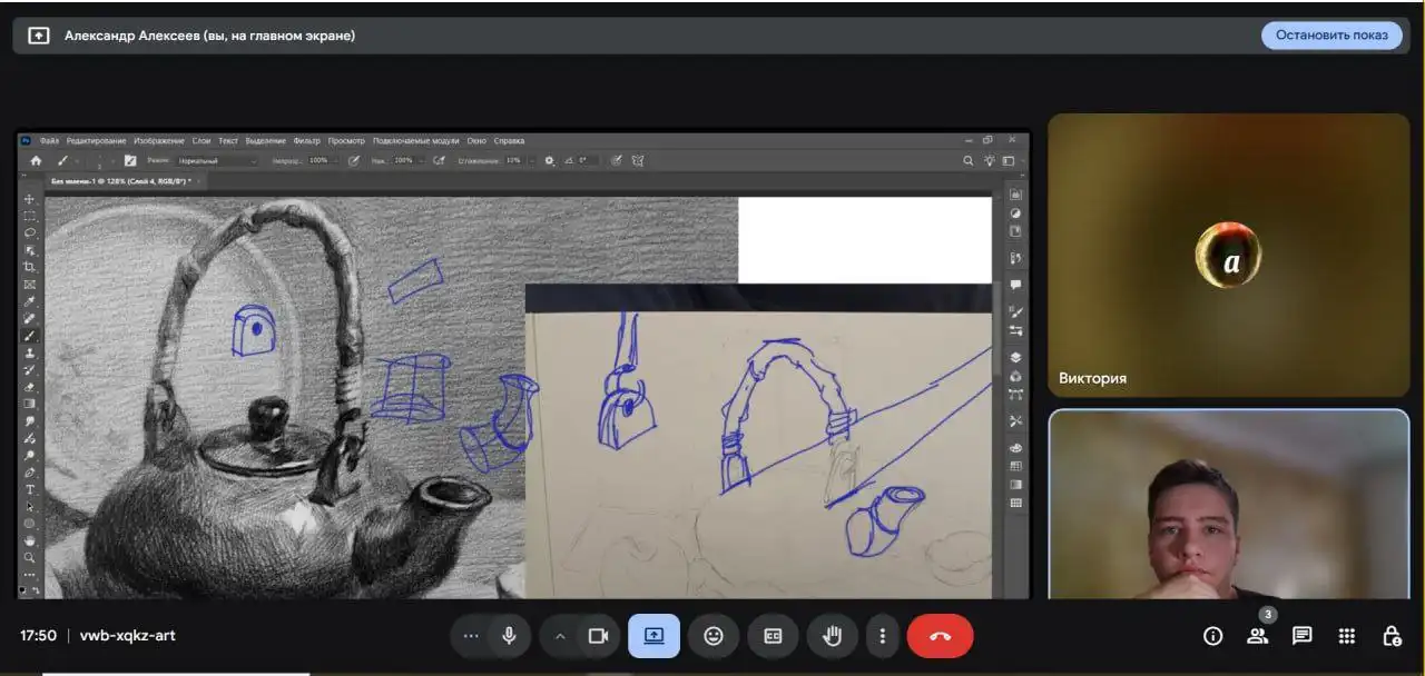 Онлайн репетитор по рисованию от Александра - Образовательные услуги (Услуги) в Балашиха