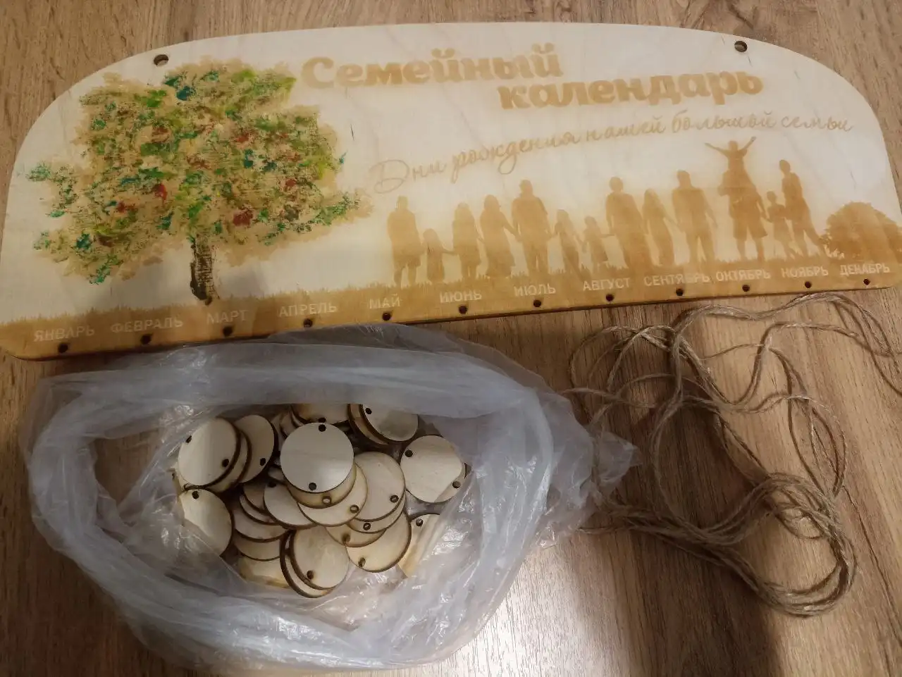 Продам семейный календарь - Барахолка в Балашиха