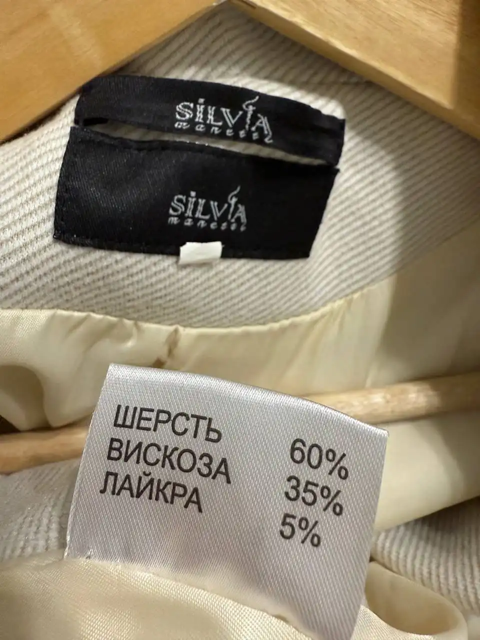 Продам пальто молочного цвета и свяжу косынки, палантины на заказ - Одежда (Барахолка) в Балашиха