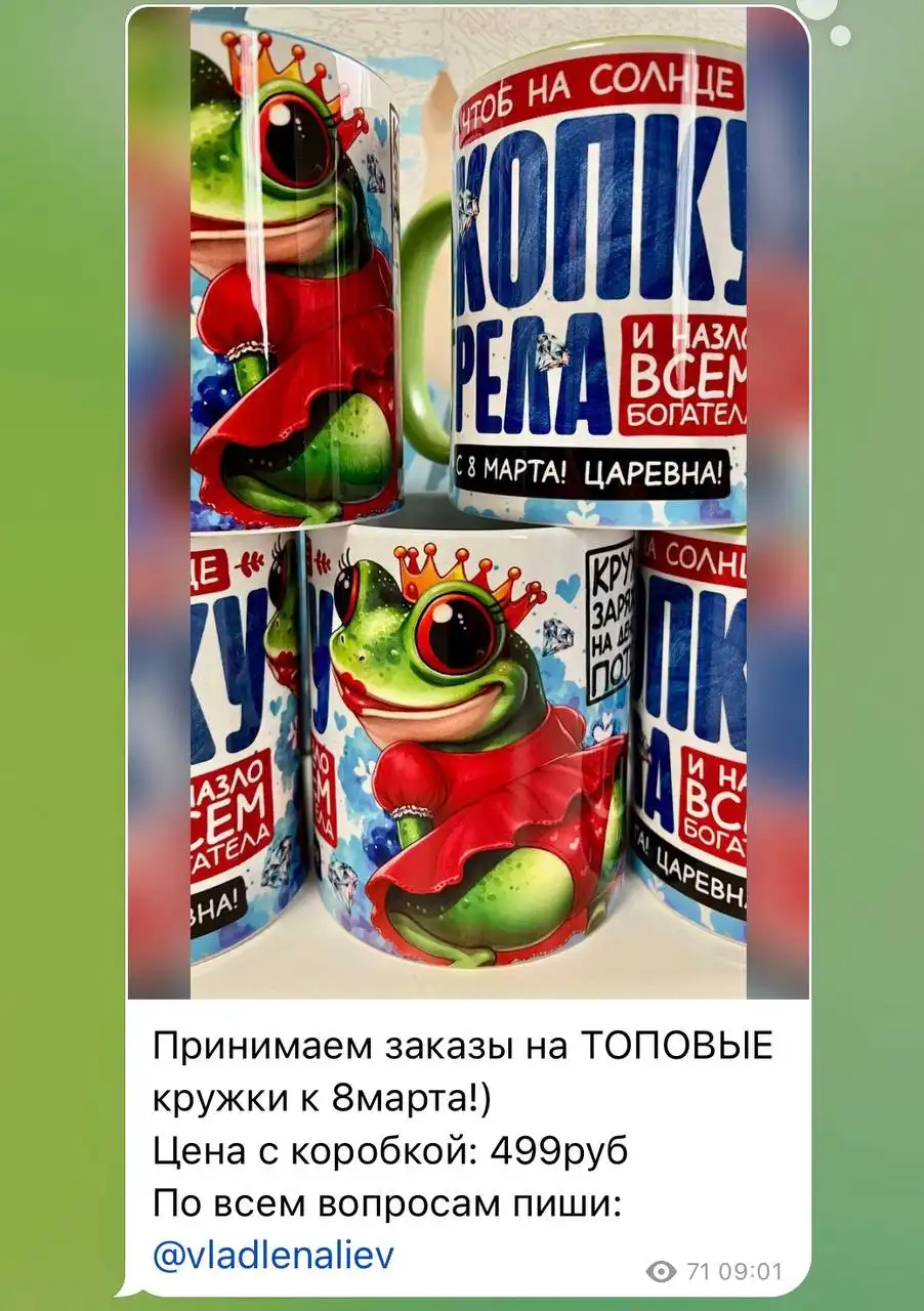 Полиграфия и сувениры в ЖК Столичный - Полиграфия и сувениры (Барахолка) в Балашиха