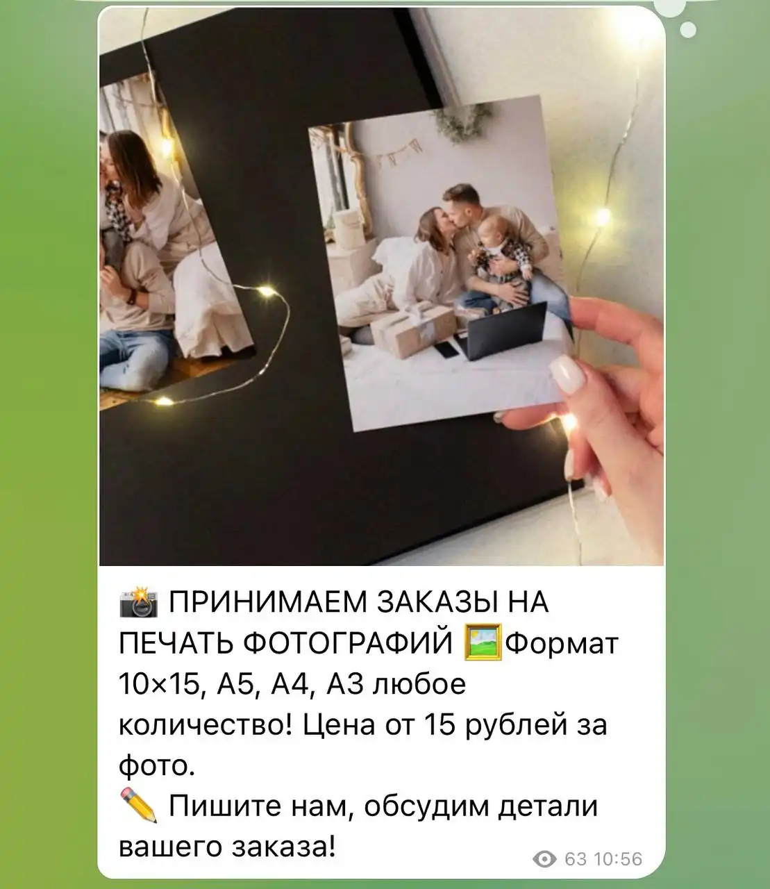 Полиграфия и сувениры в ЖК Столичный - Полиграфия и сувениры (Барахолка) в Балашиха