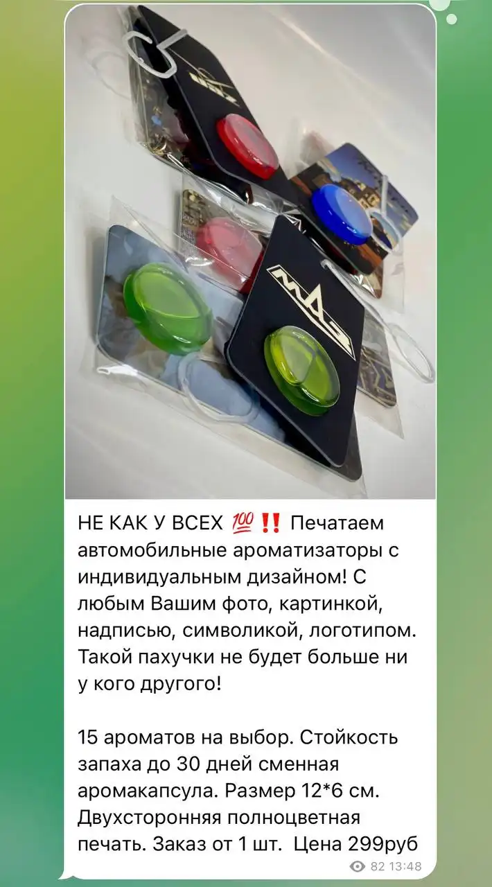 Полиграфия и сувениры в ЖК Столичный - Полиграфия и сувениры (Барахолка) в Балашиха