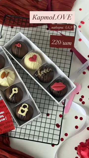 Предложение к 14 февраля с сертификатом Золотого Яблока - Растения и сад в Балашиха