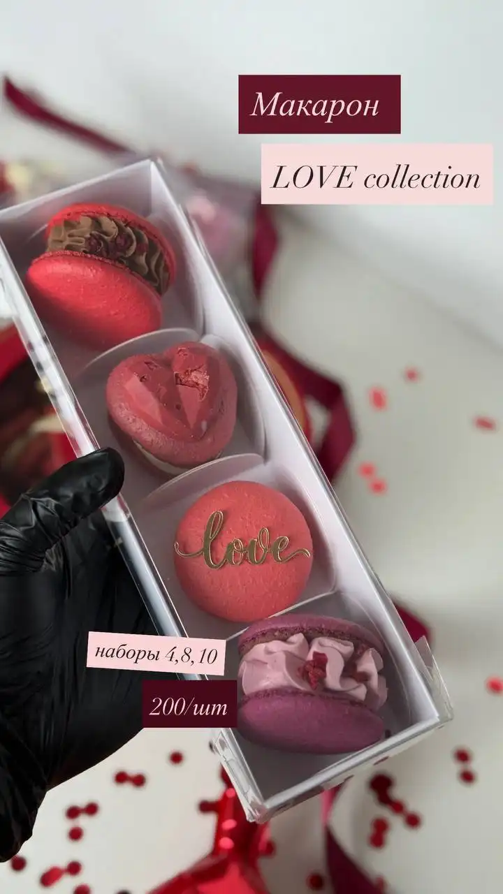 Предложение к 14 февраля с сертификатом Золотого Яблока - Барахолка в Балашиха