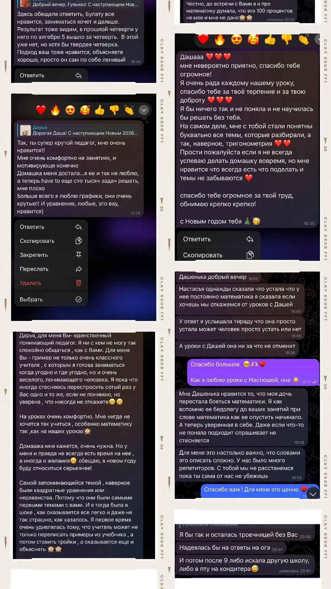 Онлайн-пробник по математике для подготовки к ОГЭ/ЕГЭ - Образовательные услуги (Услуги) в Балашиха