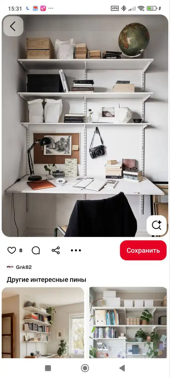 Система хранения стол с полками - Мебель (Барахолка) в Балашиха