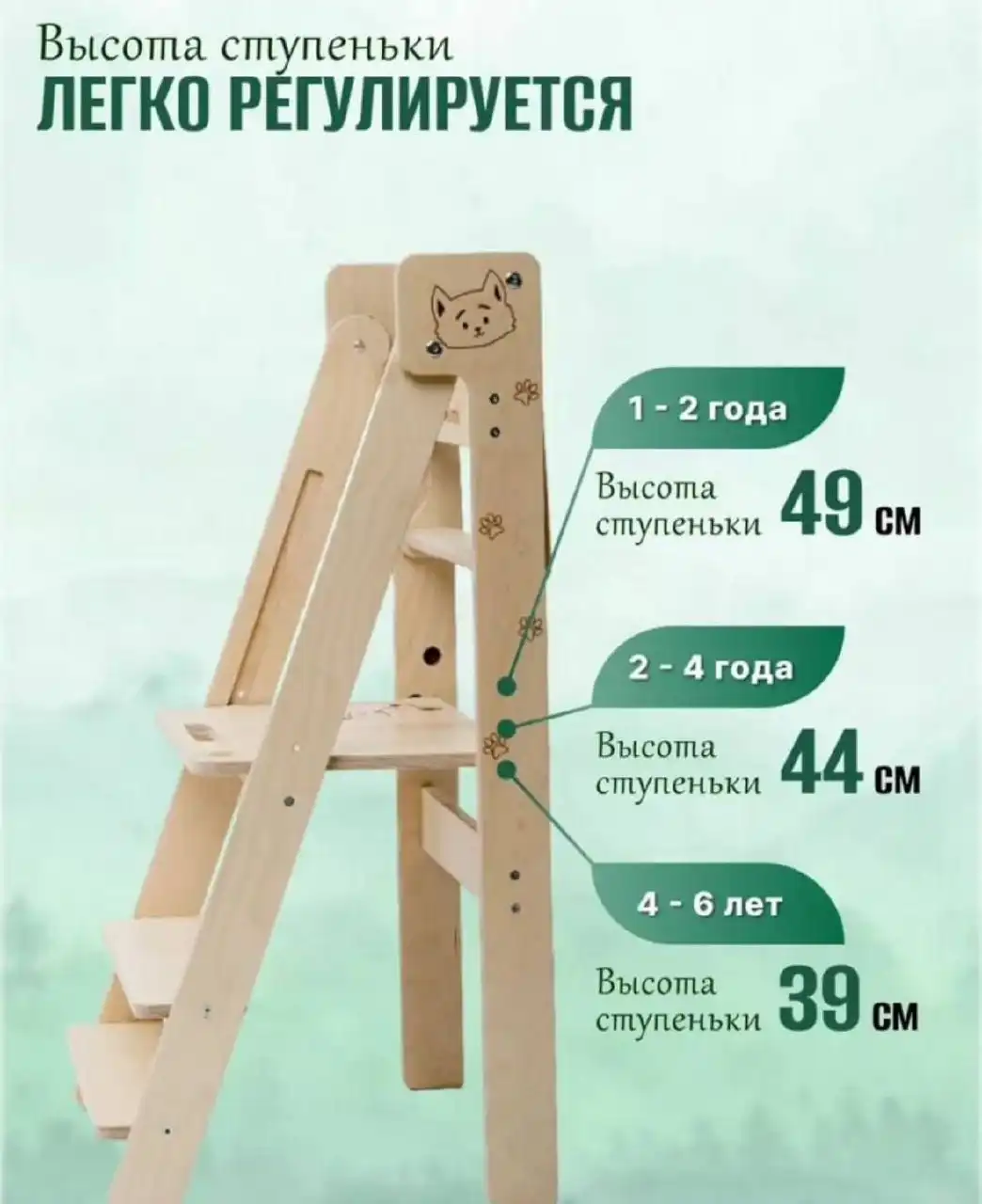Складная башня помощника - Барахолка в Балашиха