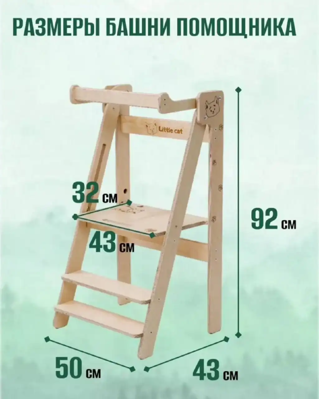 Складная башня помощника - Барахолка в Балашиха
