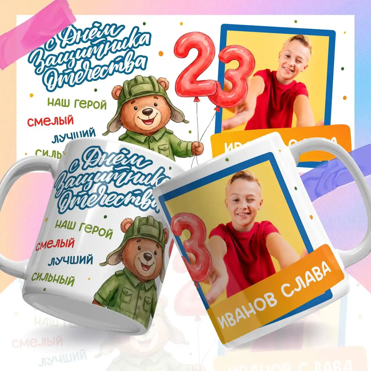 Сувениры с фото на любой праздник - Полиграфия и сувениры (Услуги) в Балашиха