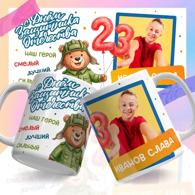 Сувениры с фото на любой праздник - Рукоделие и творчество в Балашиха