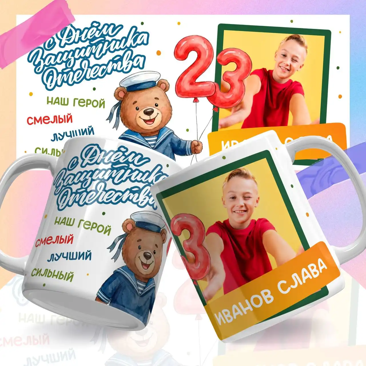 Сувениры с фото на любой праздник - Полиграфия и сувениры (Услуги) в Балашиха