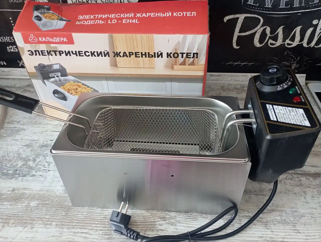 Фритюрница новая - Барахолка в Балашиха