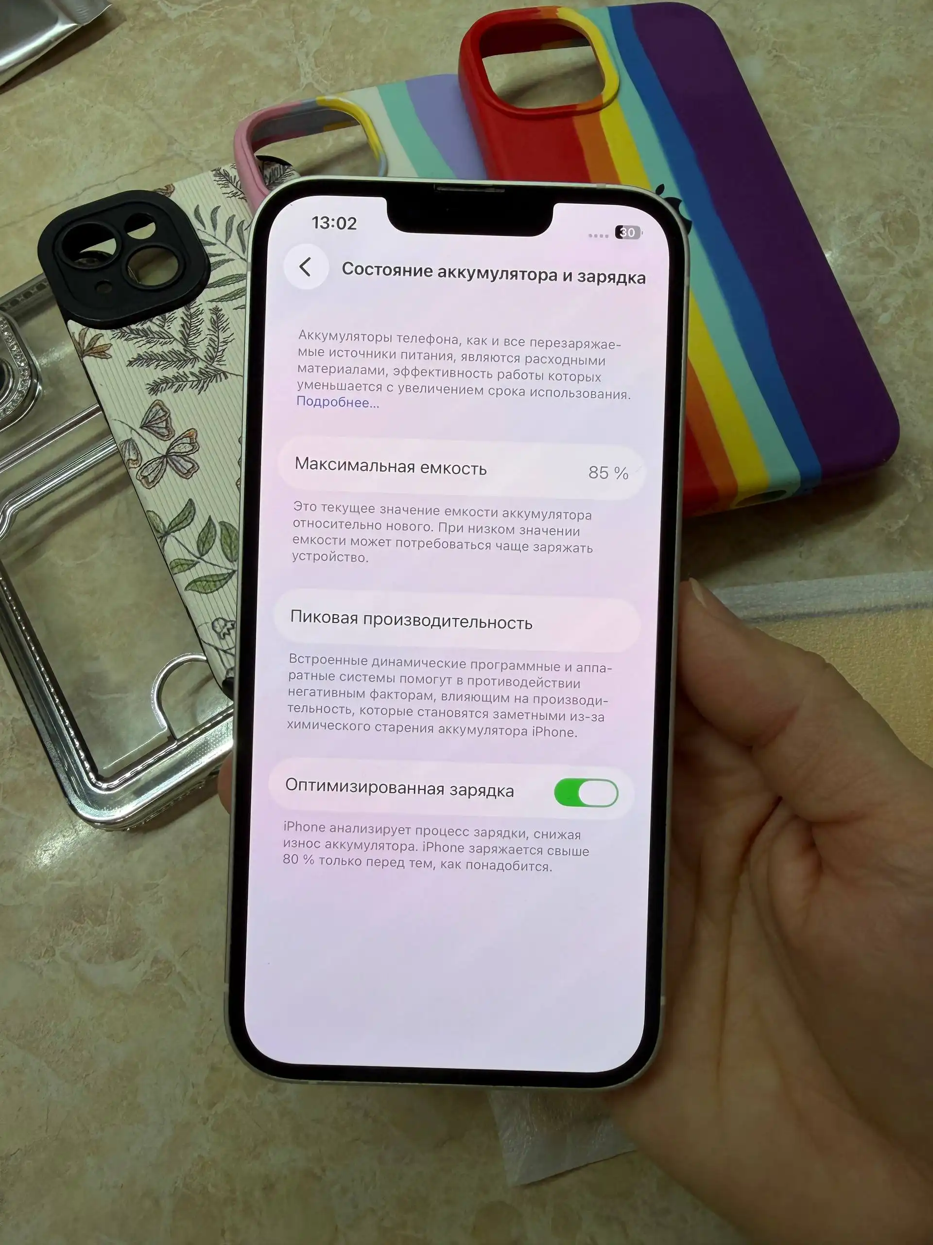 Продам iPhone 14 128GB в отличном состоянии с аксессуарами - Смартфоны (Электроника) в Балашиха