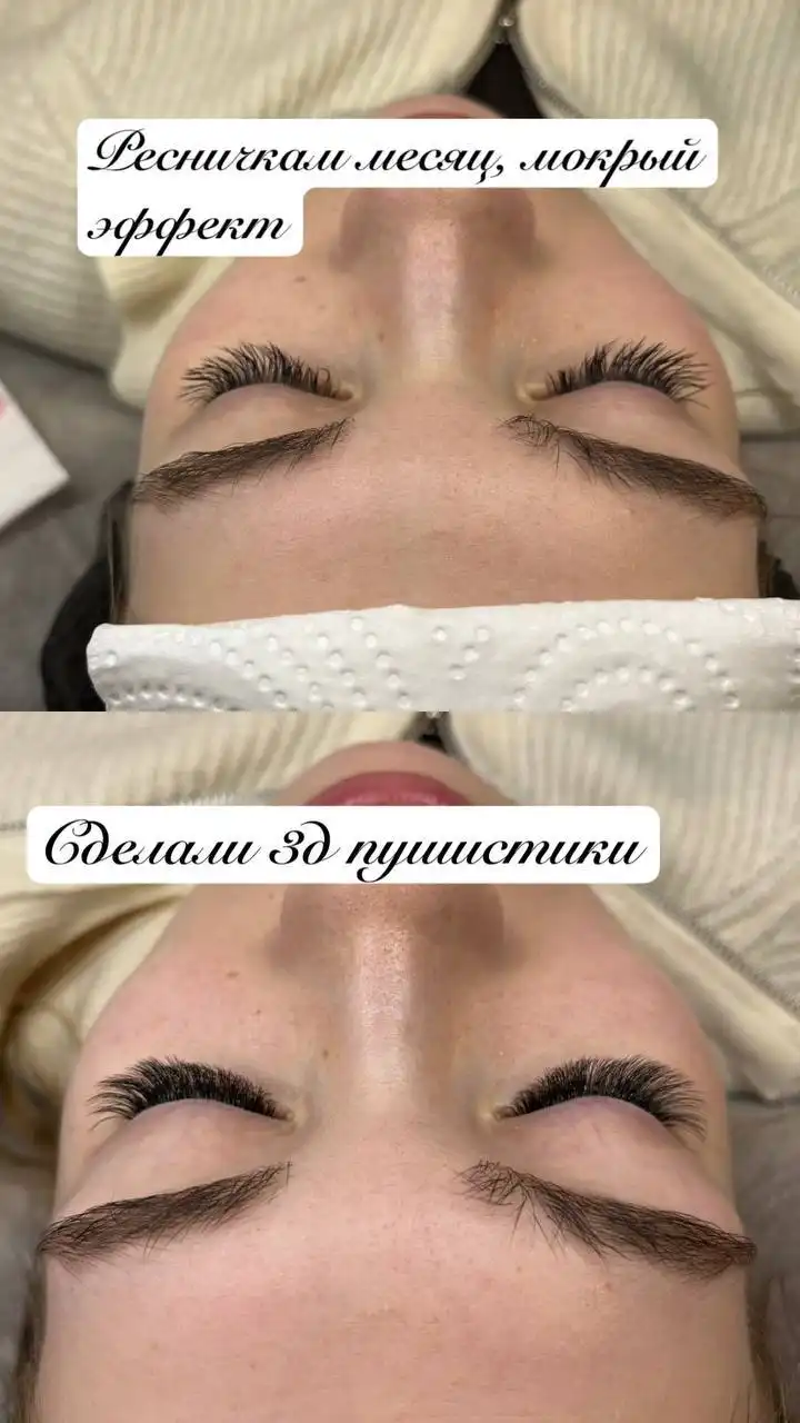 Наращивание ресниц в Балашихе - Красота (Услуги) в Балашиха