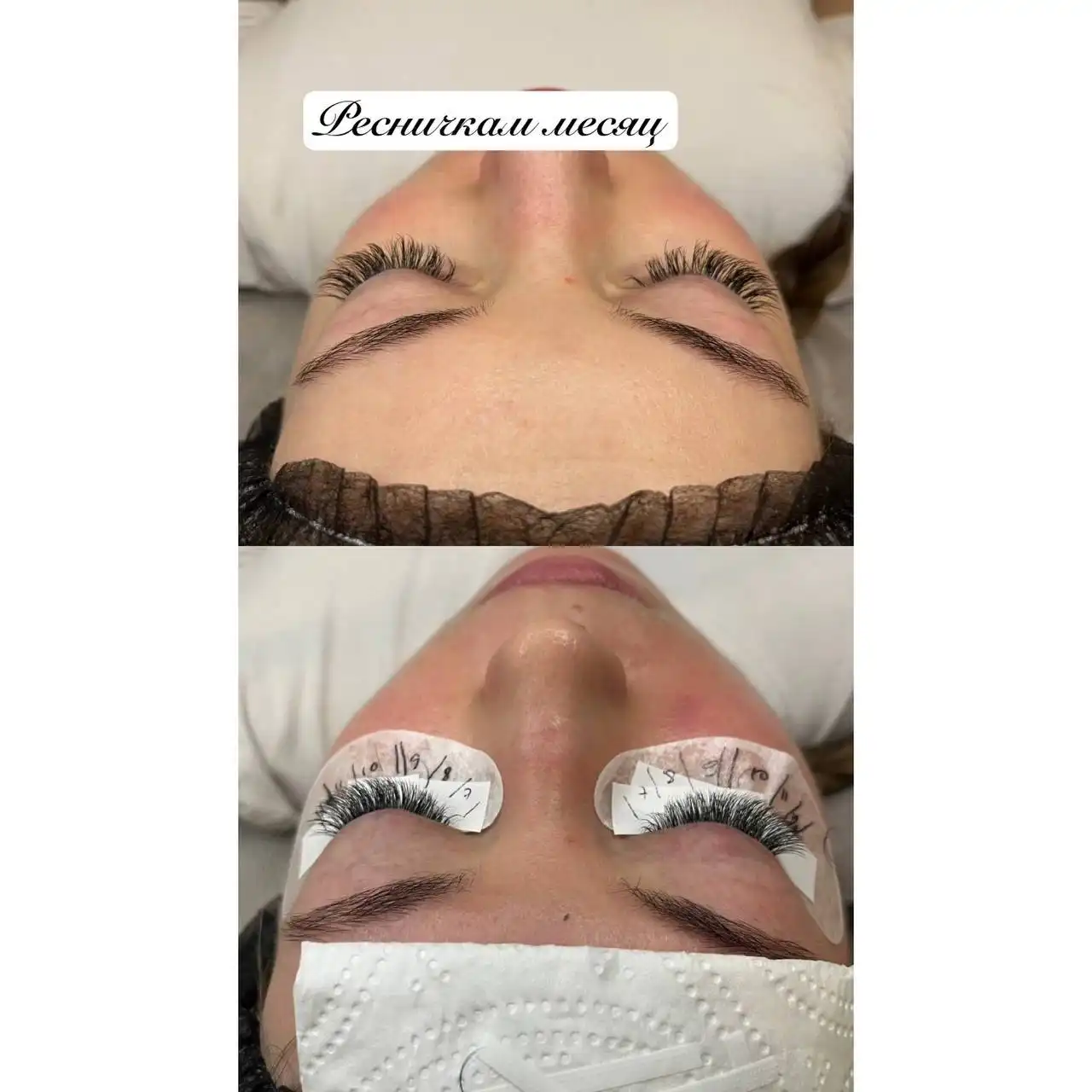 Наращивание ресниц в Балашихе - Красота (Услуги) в Балашиха